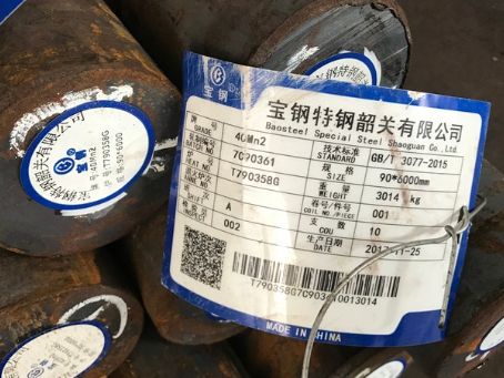 日喀则40Mn2合金结构钢