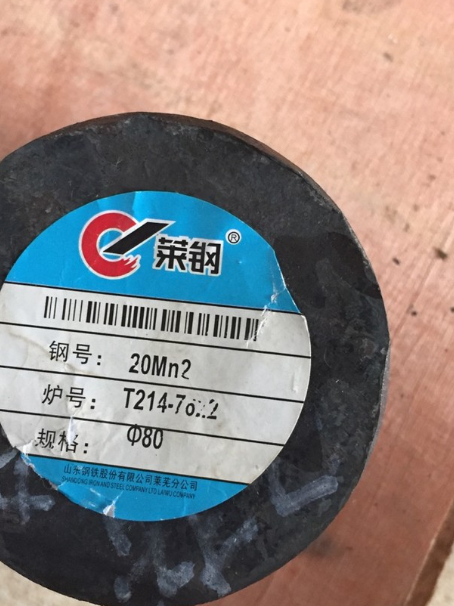 日喀则20Mn2合金结构钢