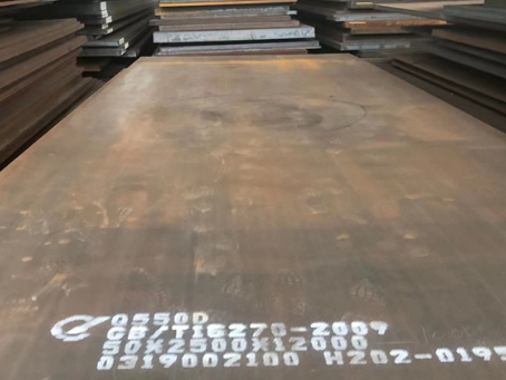 日喀则Q550高强钢板