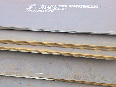 日喀则容器板-Q245R