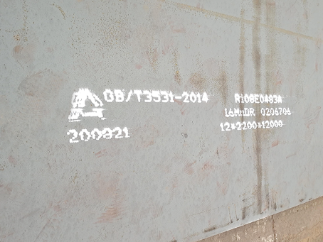 日喀则容器板-16MnDR