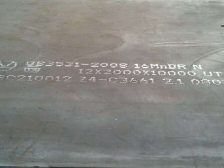 日喀则压力容器板