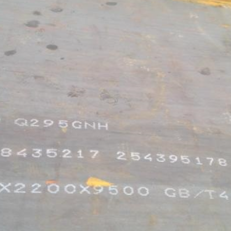 日喀则Q235NHB耐候板