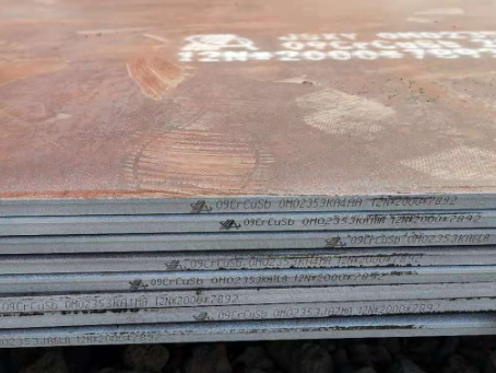 日喀则09CrCuSb耐酸钢板